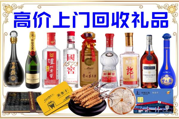 珠山诚信回收茅台酒瓶