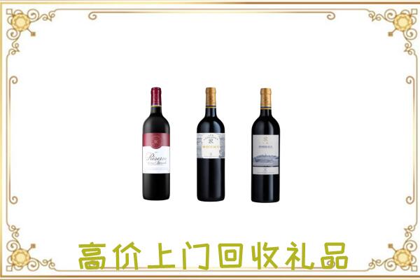 珠山附近回收拉菲