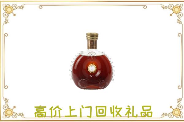 珠山附近回收路易十三