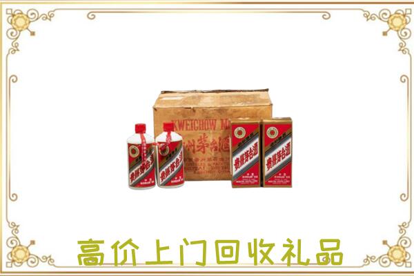 珠山附近回收铁盖茅台