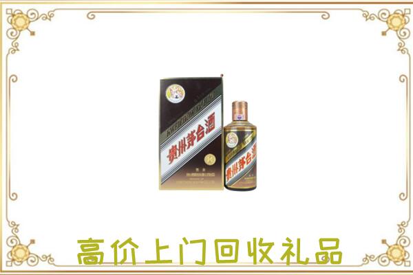 珠山附近回收彩釉茅台酒