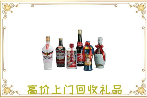 珠山附近回收名酒