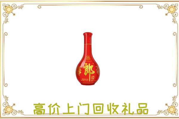 珠山附近回收红花郎
