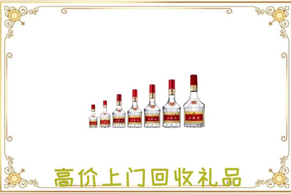 珠山周边回收老酒